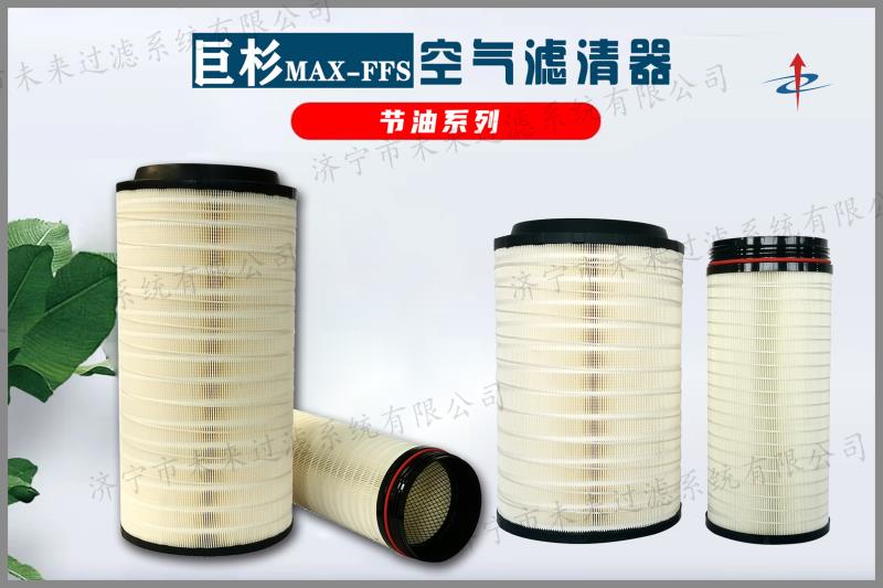 节油型华体hth登录入口_华体（中国）是一种可以清除空气中的微粒杂质的装置