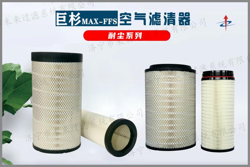 矿区专用华体hth登录入口_华体（中国）在化油器或进气管的前方，起到滤除空气中灰尘、砂粒的作用