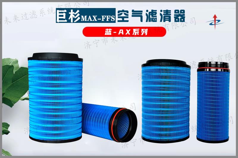 农业机械华体hth登录入口_华体（中国）主要应用在气动机械、内燃机械等领域，作用是为这些机械设备提供清洁的空气