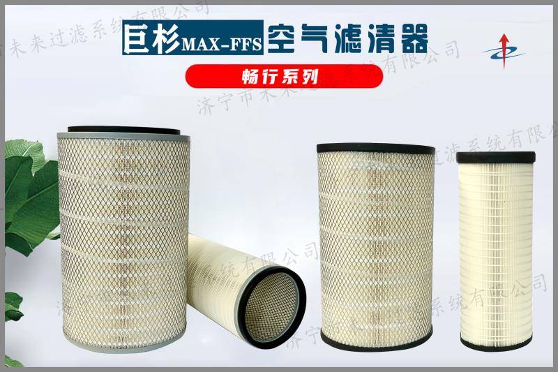 乘用车华体hth登录入口_华体（中国）位于发动机进气系统中，它是由一个或几个清洁空气的过滤器部件组成的总成