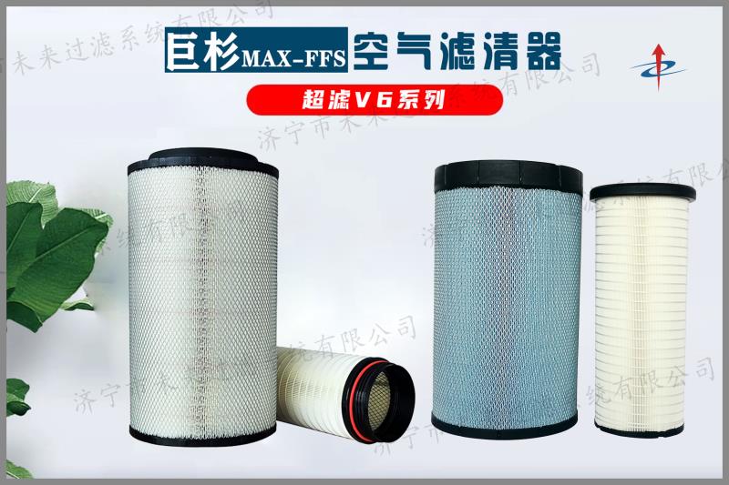 商用车华体hth登录入口_华体（中国）是清除汽车内空气中的微粒杂质的一个物品，能有效减少污染物通过采暖通风和空调系统进入汽车